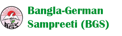 Bangla-German Sampreeti